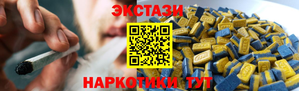 Ecstasy DUBAI Крымск