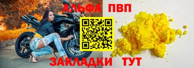 дистиллят марихуана Комсомольск-на-Амуре