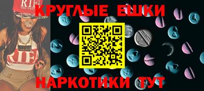 MDMA Premium VHQ Конаково