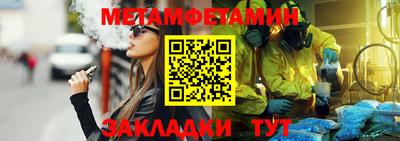 дистиллят марихуана Комсомольск-на-Амуре