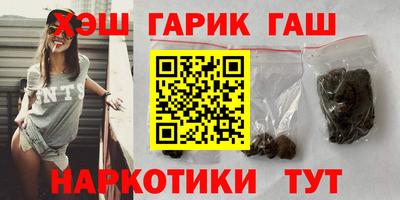 дистиллят марихуана Комсомольск-на-Амуре