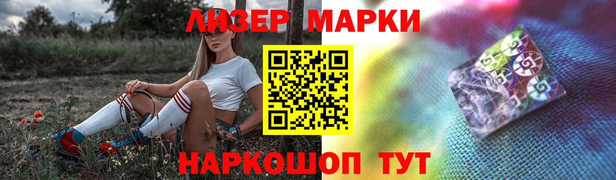 ЛСД экстази ecstasy Крымск