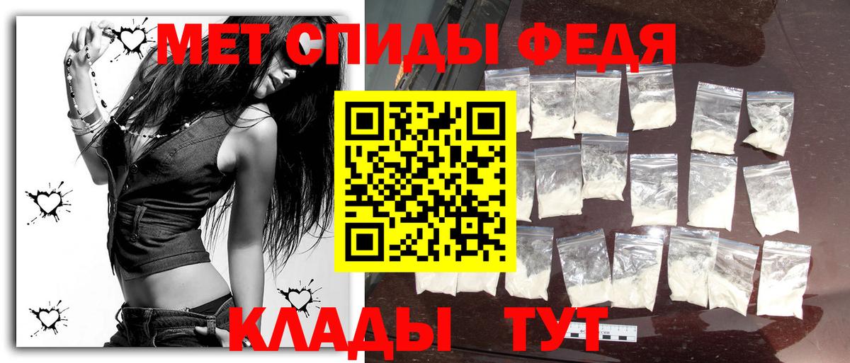 МЕТАМФЕТАМИН Methamphetamine  Вход с VPN  Крымск  МЕТАМФЕТАМИН Methamphetamine 