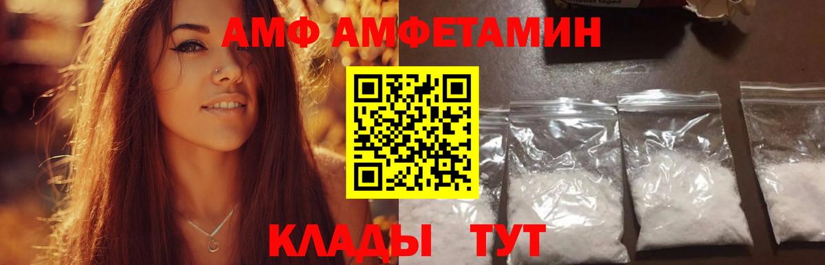 Метамфетамин винт Крымск