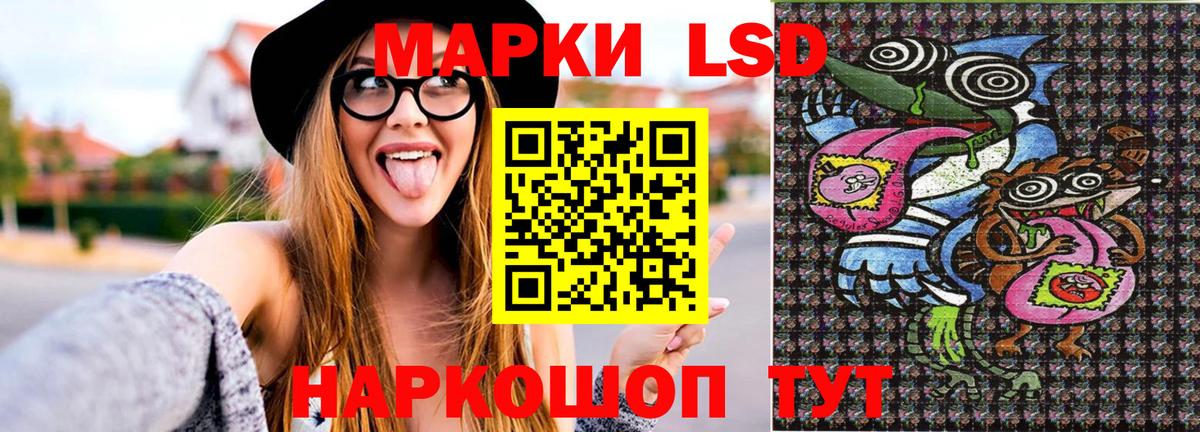 Крымск  Марки NBOMe 1,8мг  Вход с VPN 
